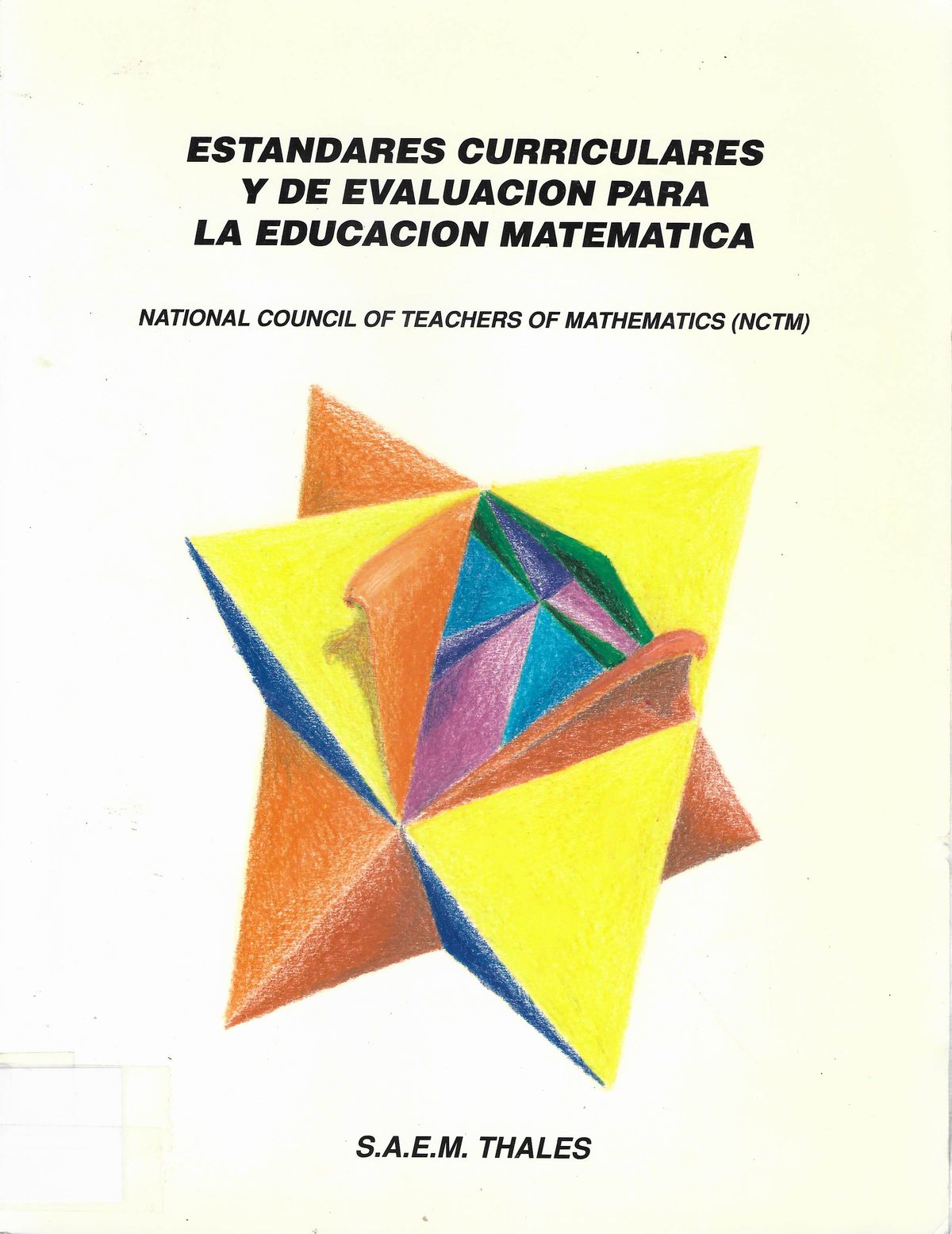 Imagen de portada del libro Estandares curriculares y de evaluación para la educación matemática