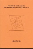 Imagen de portada de la revista Boletín de la Sociedad Puig Adam de profesores de matemáticas